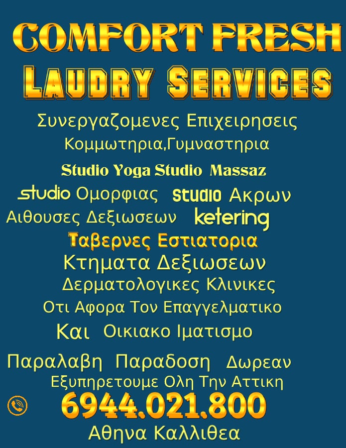 Comfort Fresh Laundry Services